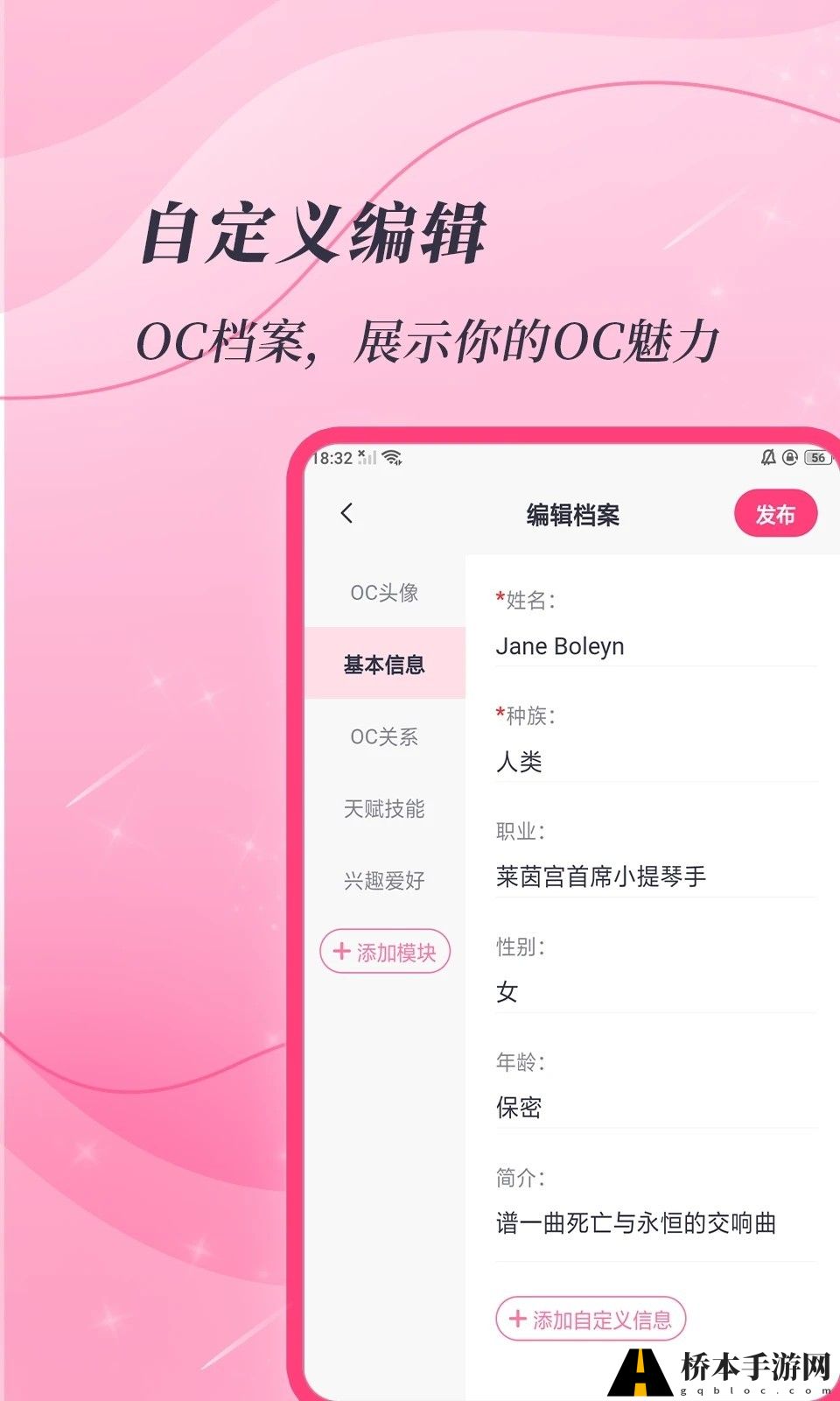 特盐