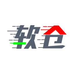 软仓