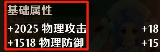 森之国度盾卫装备属性选择 盾卫装备词条选择攻略