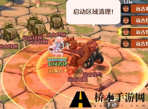 森之国度盾卫怎么连招 盾卫连招技巧