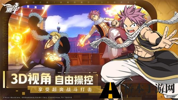 妖精的尾巴激斗开服福利介绍