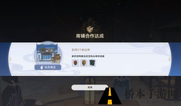 崩坏星穹铁道金人巷活动第一阶段攻略