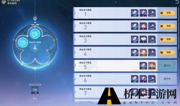 崩坏星穹铁道金人巷活动第一阶段攻略