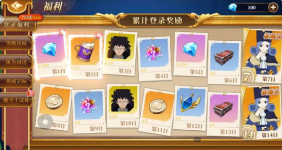 妖精的尾巴激斗开服福利介绍