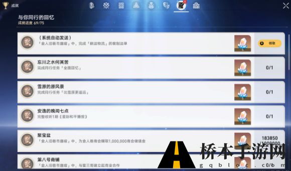 崩坏星穹铁道金人巷活动第一阶段攻略