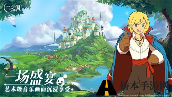二之国交错世界国服增加哪些玩法