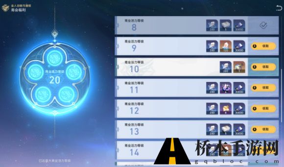 崩坏星穹铁道金人巷活动第一阶段攻略