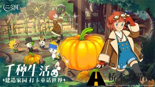 二之国交错世界国服增加哪些玩法