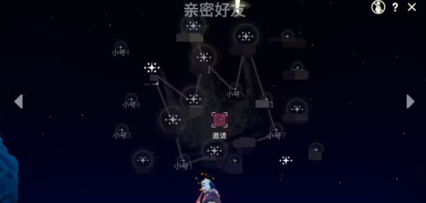 光遇每日任务8月30日