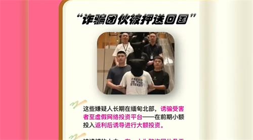 淘宝每日一猜8月30日答案