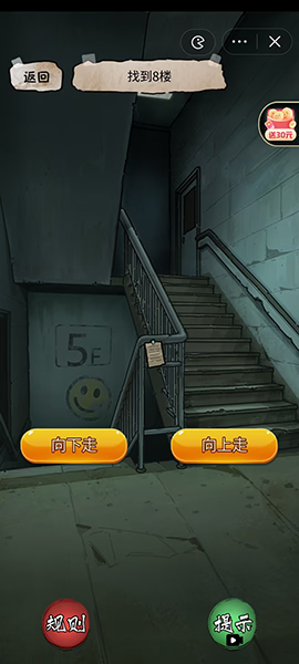 隐秘的档案昆池岩疗养院怎么过