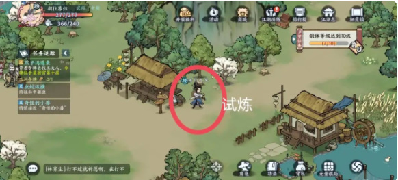 方寸对决栖霞镇江湖志怎么完成