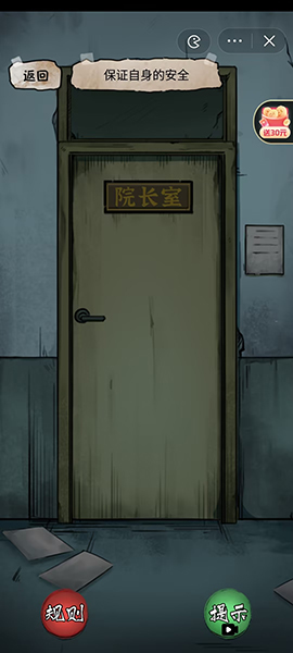 隐秘的档案昆池岩疗养院怎么过