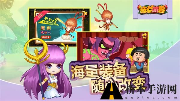 狂点萌兽9月礼包码