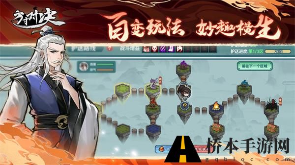 方寸对决新手攻略