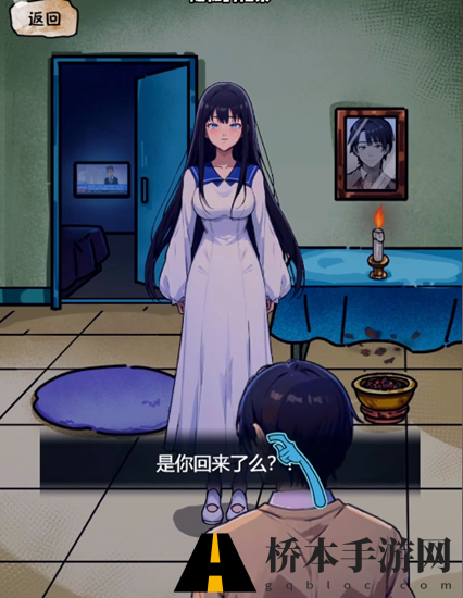 隐秘的档案缠人怎么过