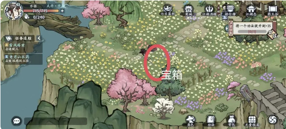 方寸对决药王谷江湖志怎么完成