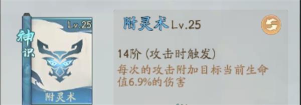 寻道大千异兽入侵怎么打