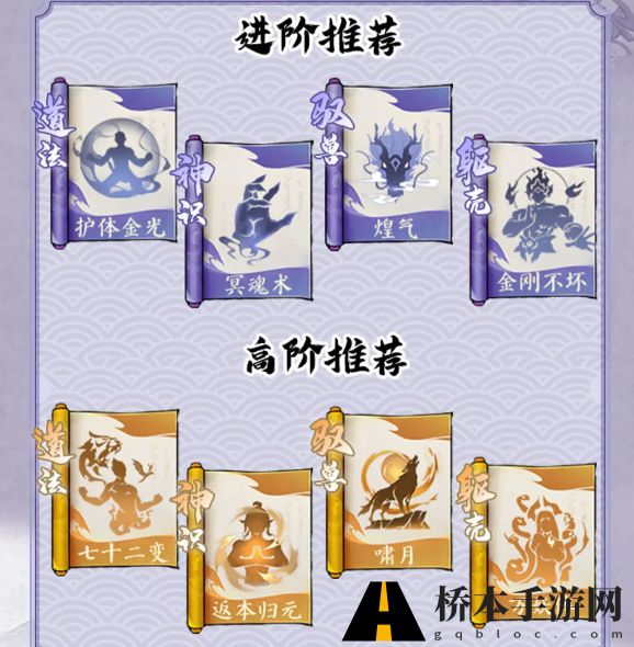 寻道大千反击流玩法推荐