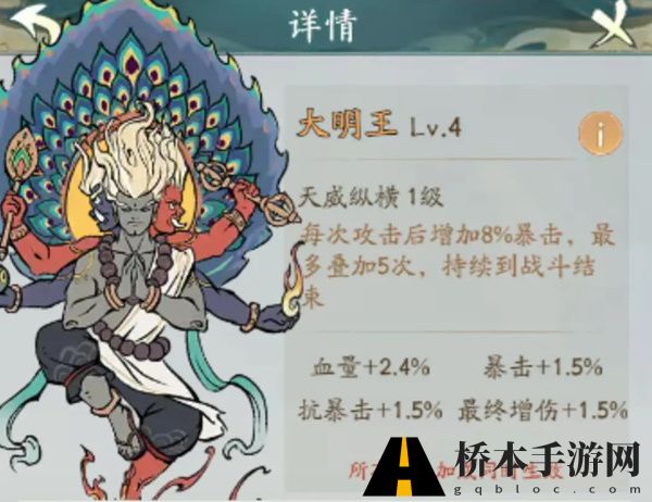寻道大千异兽入侵怎么打
