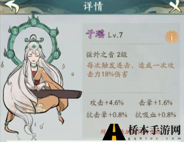 寻道大千异兽入侵怎么打