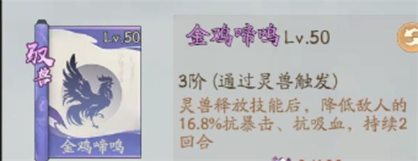寻道大千异兽入侵怎么打