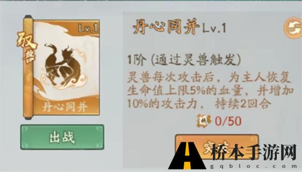 寻道大千异兽入侵怎么打
