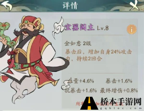 寻道大千异兽入侵怎么打