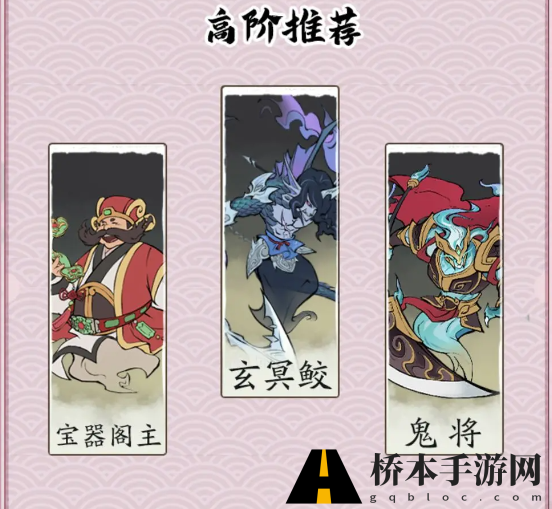 寻道大千暴击流玩法推荐