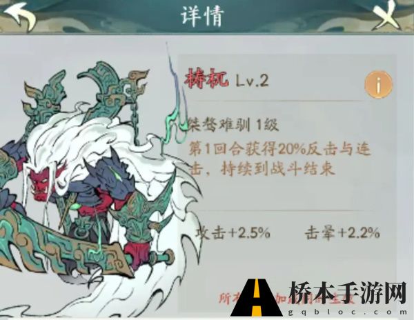 寻道大千异兽入侵怎么打