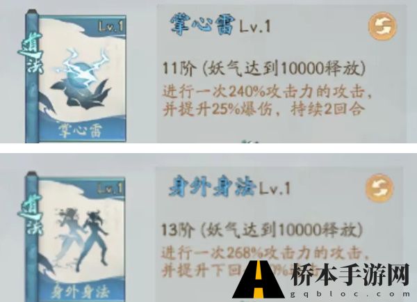 寻道大千异兽入侵怎么打