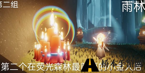 光遇大蜡烛位置8月18日