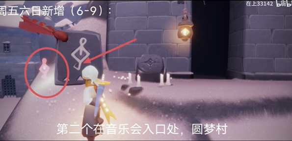 光遇8月18日活动蜡烛