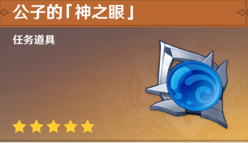 原神细雨眷恋之城任务攻略