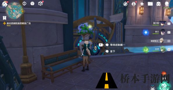 原神细雨眷恋之城任务攻略