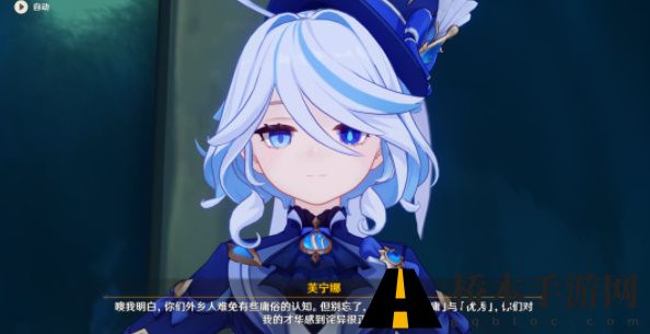 原神独舞者的序幕任务攻略