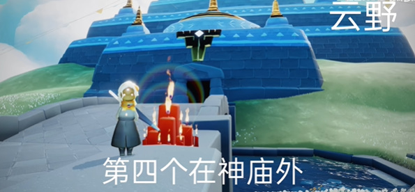 光遇大蜡烛位置8月18日