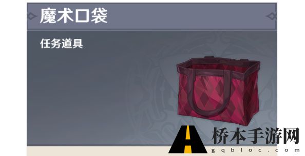 原神独舞者的序幕任务攻略