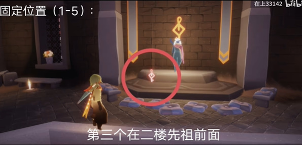 光遇8月18日活动蜡烛