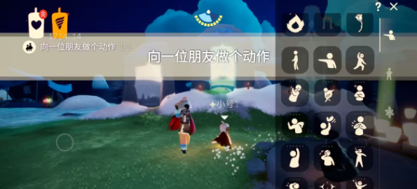 光遇每日任务8月18日