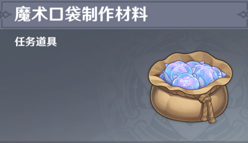 原神细雨眷恋之城任务攻略