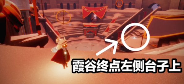 光遇每日任务8月18日