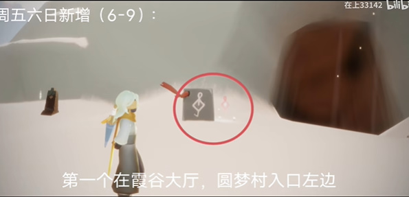 光遇8月18日活动蜡烛