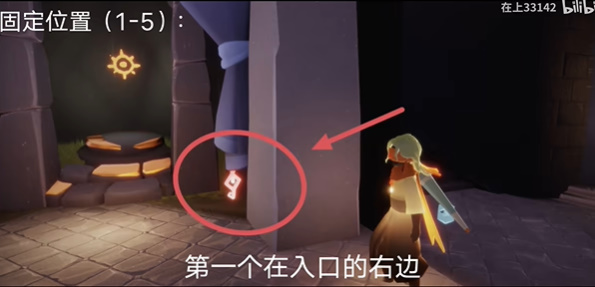 光遇8月18日活动蜡烛