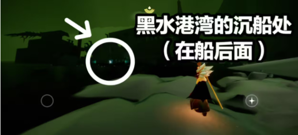 光遇每日任务8月14日