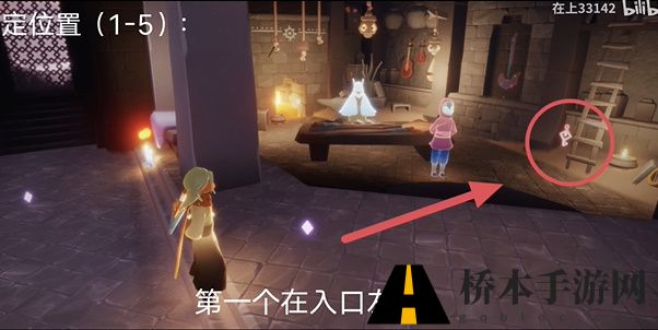 光遇8月14日活动蜡烛