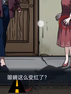 隐秘的档案十二点惊魂怎么过