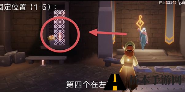 光遇8月14日活动蜡烛