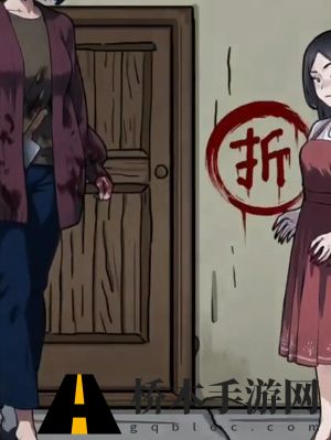 隐秘的档案十二点惊魂怎么过