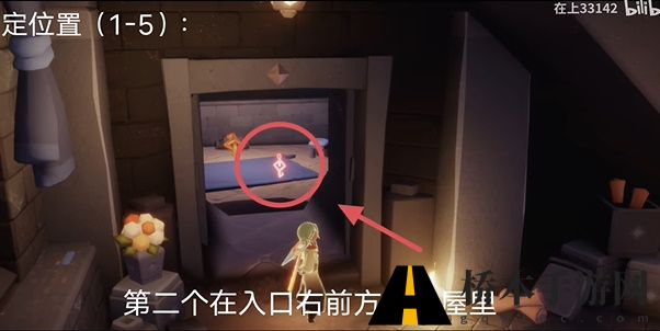 光遇8月14日活动蜡烛
